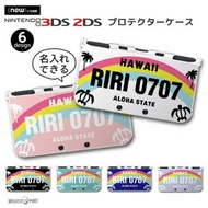 名入れ プレゼント new3DS LL カバー ケース new 3DSLL new 2DS LL 3DS LL カバー Nintendo かわいい おしゃれ 大人 子供 キッズ おもちゃ ゲーム ギフト ハワイ ナンプレ ハワイアン