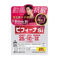 Bifina Si 益生菌 強免疫配方 30 包晶球顆粒 最新包裝