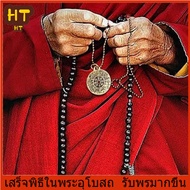 HT-เครื่องรางเหรียญทิเบต Money Amulet เหรียญทิเบตเครื่องรางนำโชคเหรียญฮวงจุ้ยค้าขายร่ำรวยช่วยปลดหนี้