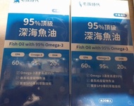 兩盒共$200 毛孩時代  深海魚油