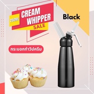 กระบอกวิปครีม Cream whipper 250ml