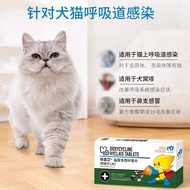 Baoling Cough Breathing Hydrochloric Acid Docile Tablets Cats Dogs Cold Coughs Anti-Inflammatory Med
