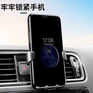 Direct Sales Car Phone Holder Car Phone Holder Leather Grain Phone Holder Metal Style Car Holder DQU