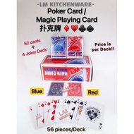POKER CARD / POKER PLAYING CARD / MAGIC PLAYING CARD / CASINO PLAYING CARDS 52 + 4 JOKER DECK PLAY C