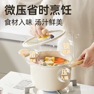 WK/Cooker King Micro Pressure Soup Pot Multi-Functional Household Saucepan5LLarge Capacity Non-Stick Pressure Cooker Ope
