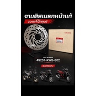 Genuine Front Brake Disc 45251-KWB-602 Wave110i LED Wave110i Wave125i Whale MSX125-SF SUNSTAR