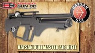 港都RC Hatsan 最新出品BULLMASTER 自動氣槍 PCP