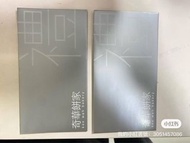 奇華餅家 雙黃金華火腿粽 金腿粽 禮券