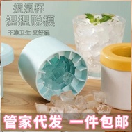 Pinch Ice Tray Ice Cube Silicone Mold Food Grade Ice Cube Box Ice Box Ice Storage Box Ice Bucket Ice