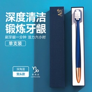 AB Toothbrush Gum Protection Soft Bristles Men's Dedicated Nano Adult Manual Style Ten Thousand Hair