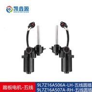 Suitable for Lincoln, Ford, and Land Rover 9L7Z16A506A   9L7Z16A507A Electric Pedal Motor for Car