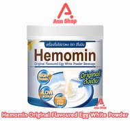 Hemomin ฮีโมมิน โปรตีน ไข่ขาว ชนิดผง รสดั้งเดิม 400กรัม [1 กระปุก] Original Egg Albumin Powder 301