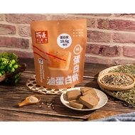 🌟Sheriff Tea Egg Marinated Egg Whites (5-Pack) – High-Protein│Spicy Original Sauce│Taiwan Snack│台湾所长