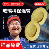 Glass wool pipe shell Class A fireproof, hydrophobic and waterproof glass wool insulation pipe