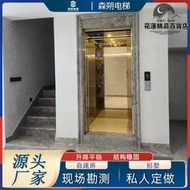 現場測量室內升降小型電梯 簡易複式觀光電梯 曳引式家用別墅電梯
