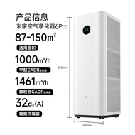 Xiaomi Air Purifier 6 Pro | 87-150m² | 32dB(A) | Twin Core Performance | 8-Layer Purification Matrix
