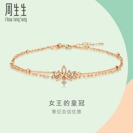 CHOW SANG SANG 周生生 Delicate Gold 18K Rose Solid Gold Crown Bracelet for Women 93320B 93320E 93320N