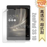 全民3C 華碩 ASUS ZenPad 3S 10 / Z500M 高透光亮面耐磨保護貼(非滿版軟膜) 亮面貼 亮膜 