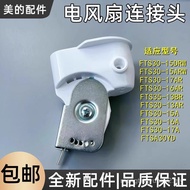 American MD's Fan Accessories Elbow FTS30-13AR/15A/15ARW/15DRW Connector 13BR R4A4