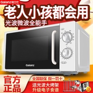 A positive aspectGalanz/Galanz Mechanical Household Microwave Oven Convection Oven Oven Integrated Official Authentic Pr