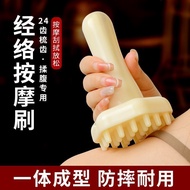 Meridian Brush/massage Brush Meridian Brush/massage Brush Meridian Brush massage Scraping Instrument