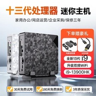 13th Generation i9-13900H MINI Console Game MINI Computer Use Office Home Game Design Drawing Comput