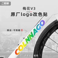 Suitable for Colnago Plum Blossom V3 Road Bike Sticker Logo Color-Changing Frame Lower Tube Logo Fil
