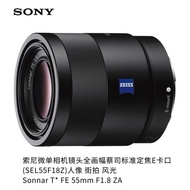 Lensa potret prime FE 55mm F1.8 ZA SEL55F18Z E55/1.8 ZA tersedia dalam stok.