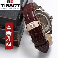 2024 High quality☏◊☌ 蔡-电子1 Tissot Le Locle 1853 genuine leather watch strap men's original substitute Duluer Junya Carson Kutu women's butterfly buckle