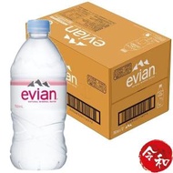 [12瓶] 日本版Evian阿爾卑斯山天然礦泉水750ml【平行進口】