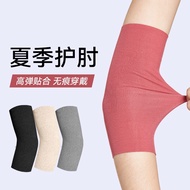 Thin Elbow Guard Arm Guard Elbow Guard Tennis Elbow Wrist Guard Protective Cover Joint Breathable Ar