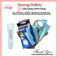 Green Bamboo Hyaluronic Acid Lip Essence