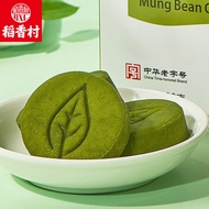 [Available, fast delivery] Mung bean sorbette Osmanthus cake Mung bean cake Matcha pastry snack 120g