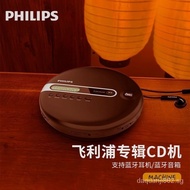 [in stock]PhilipsEXP2368BluetoothCDComputer Cd Player Album Music Walkman Portable Record Player
