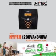 New2025! HYPER 1200VA/840W Pure Sinewave UPS UNITEC สำหรับคอมประกอบสเปคแรง/คอมทุกชนิด / มือหนึ่ง ประ