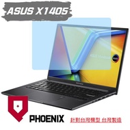 {PHOENIX} ASUS X1405 X1405ZA X1405VA Dedicated High-Flow Glossy/Matte Screen Sticker+Keyboard Film