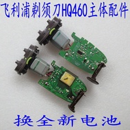 Philips Razor HQ460 Circuit Board Battery Motor Plug Accessories