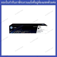 ตลับหมึกโทนเนอร์สี  HP 119A หมึกแท้  W2090A W2091A W2092A W2093A