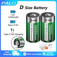 PALO⚡1.5V D Size 15000mWh  TYPE-C USB Charge Li-ion Rechargeable Battery D Rechargeable Battery