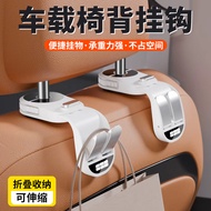 Galaxy Car Hook L6/L7/Starship 7/E5/E8/A7/M9 Battleship Xingyao 6/8 Car Seat Storage Hook