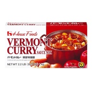[1KG] House Vermont Curry Sauce Mix 1kg Mild Japanese Curry