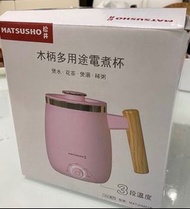 可即日交收 松井 電熱水壺 電熱水杯 熱水杯 熱水壺 保溫壺 水壺 kettle 熱燜燒杯 不銹鋼 真空杯 保溫壺 保冷壺 保溫瓶 燜燒杯 飯壺 食物盒 食物壺 Stainless Steel Vac