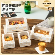 10pcs Egg Tart Packaging Box Cake Roll Packaging Box Swiss Roll Packaging Box Cupcake Packaging Box 