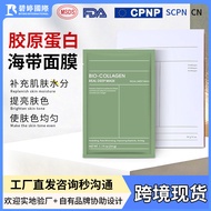Biodance biodance Collagen mask Hydrating Moisturizing Sleeping mask Skin Care Products face mask Ho