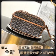 Goyard Cap-Vert 相機包
