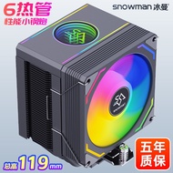 Iceman MX96 Silent 6 Heat Pipe CPU Radiator 1700 Air Cooling X99 Desktop 2011 Computer AMD Fan i5i7