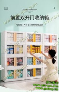 雙開門折疊收納箱 透明折叠收納箱 可折疊雙開門透明有蓋收納箱 日式多功能摺疊儲物收納箱膠箱 收納箱 物流膠箱 儲物膠箱 運輸箱 搬屋箱 航空運箱 大箱 大膠箱 大盒 放器材箱 plastic box 