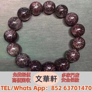 【文華軒】高價回收：紫黑雙色 粉超七 毒液超七 黑金超七 金沙紅 金草莓 黃超七 紅煙花 白髮超 銀發超 藍發超 彼岸花 爆閃粉 草莓超 煙花黑 雪霜超七 紅雲母 紅煙花 Super seven，碧璽