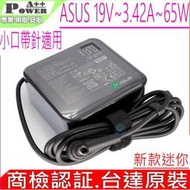 ASUS 19V,3.42A,65W 充電器 迷你 華碩 P2520 P1448 P5448 P2420LA P5430