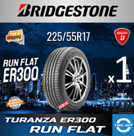 Bridgestone 225/55R17 TURANZA ER300 RUN FLAT  ยางใหม่ ผลิตปี2022 ราคาต่อ1เส้น มีรับประกันจากโรงงาน แถมจุ๊บลมยางต่อเส้น ยางขอบ17 ขนาดยาง 225 55R17 RUN FLAT จำนวน 1 เส้น